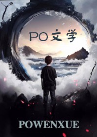寡夫从良女尊全文免费读